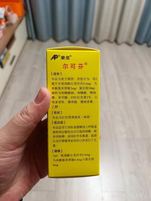 神药!小孩浓痰,浓鼻涕,不发烧喝这个 小孩持续咳嗽一个多星期了,浓痰
