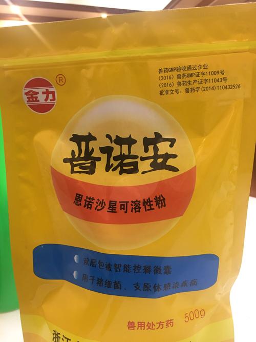 我的产品展示