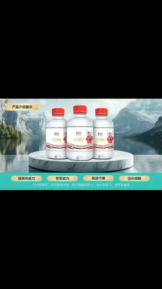 鑫卓玛小分子植物饮是真的吗 - 抖音
