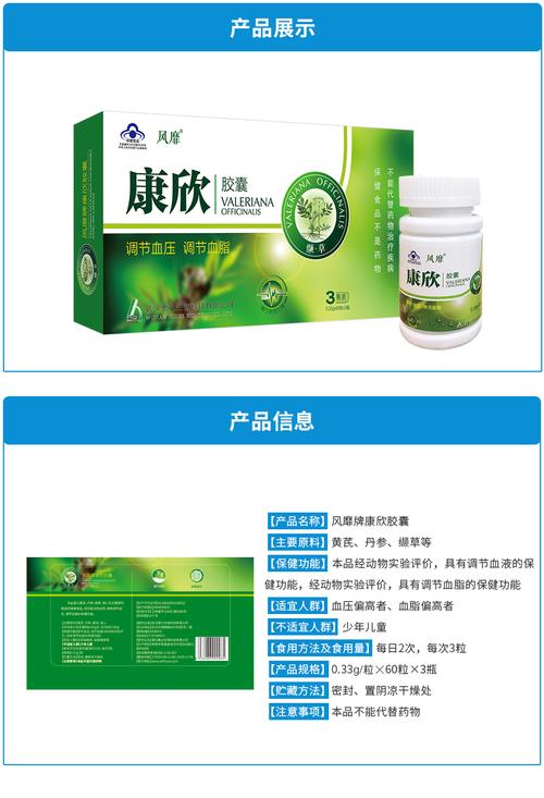 武汉一元堂生物科技股份
