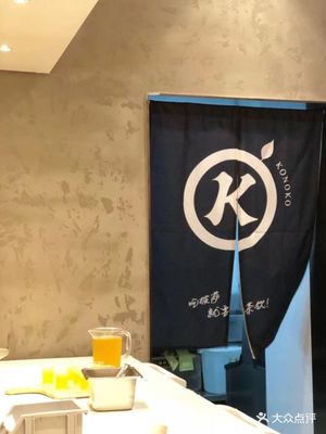 可诺可披萨(鑫月城店)
