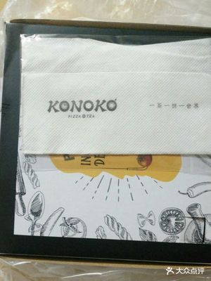 可诺可披萨(鑫月城店)