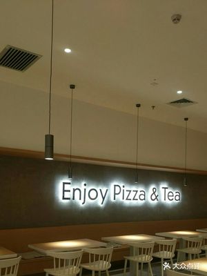可诺可披萨(鑫月城店)