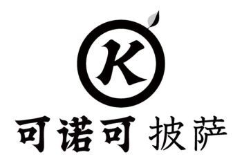 惠州可诺可披萨(鑫月城店)攻略,可诺可披萨(鑫月城店)特色菜推荐/菜单/人均消费/电话/地址/菜系/点评/营业时间【携程美食林】
