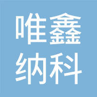 林新发