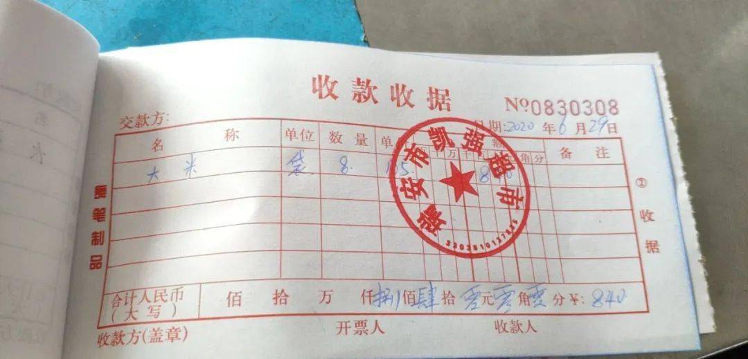 我们在拉近与你的距离_大米